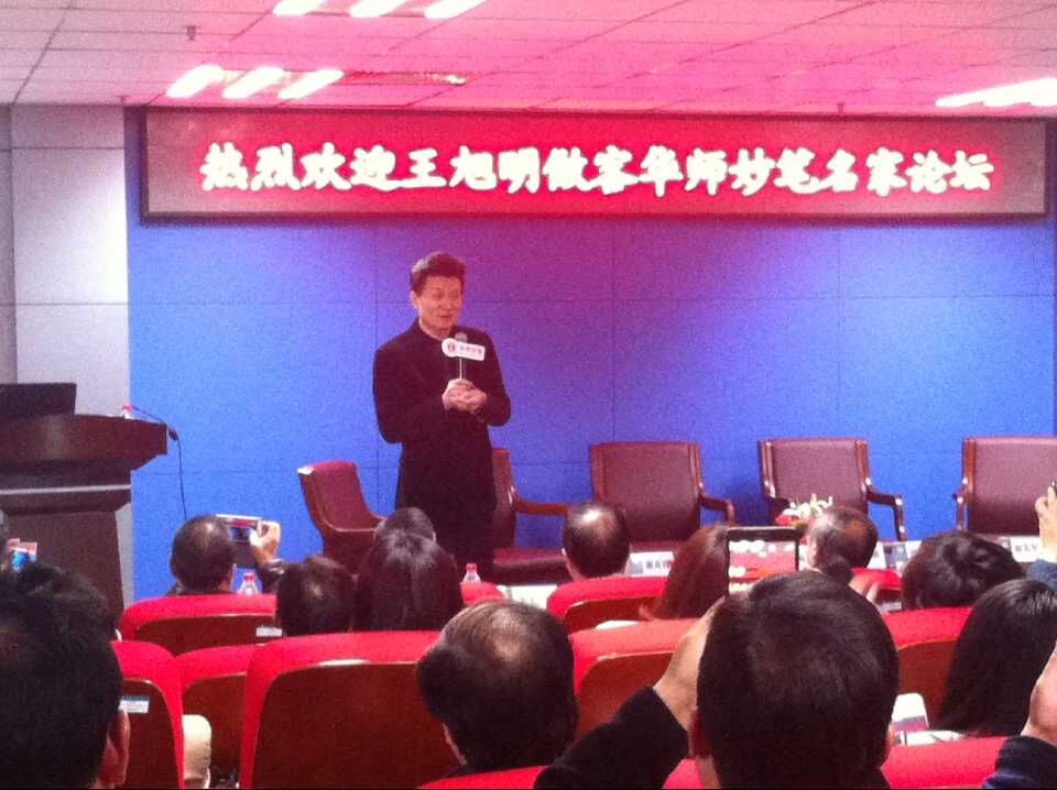 Shanghai Normal University professor Wu Zhonghao in elementary school: Lecture 